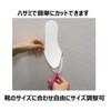 SAFERUN Disposable Insoles, Set of 50, Cut with Scissors to
