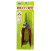 Motokoma MKK BHK-180 All Purpose Stainless Steel Shears with Sword