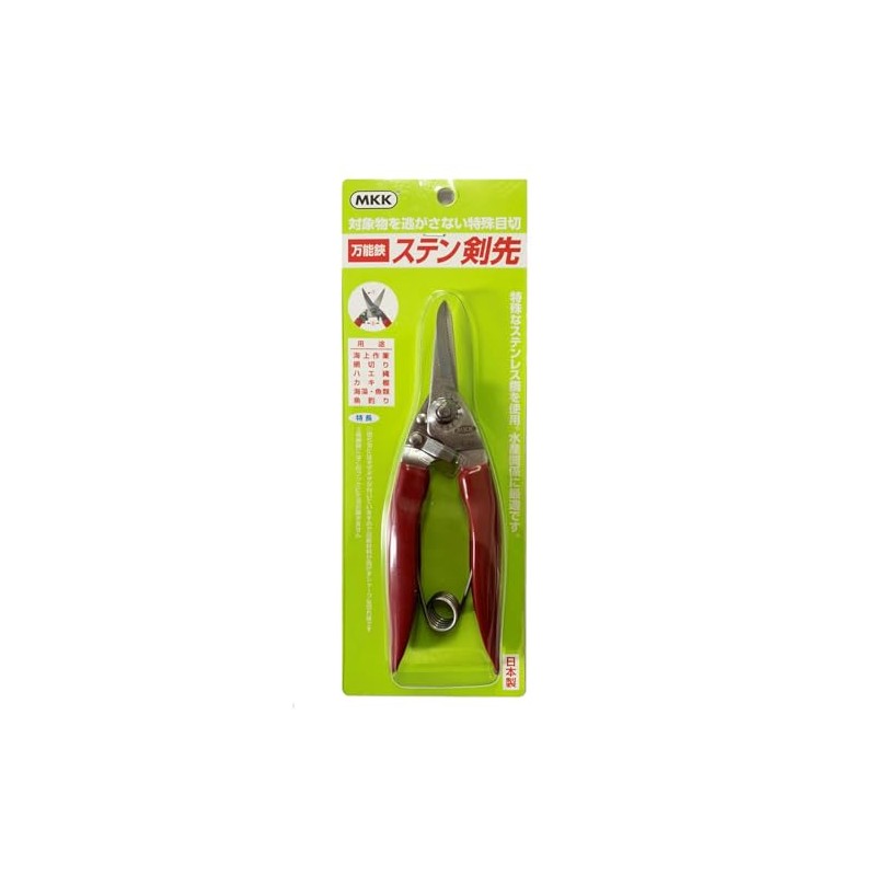 Motokoma MKK BHK-180 All Purpose Stainless Steel Shears with Sword