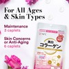 AFC Japan Collagen White Beauty with Marine Collagen Peptide, Glutathione,