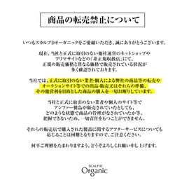 Scalp D Organic Shampoo, Men's, Refill, Oily for Oily Skin, 10.1 fl oz (300 ml), Set of 2