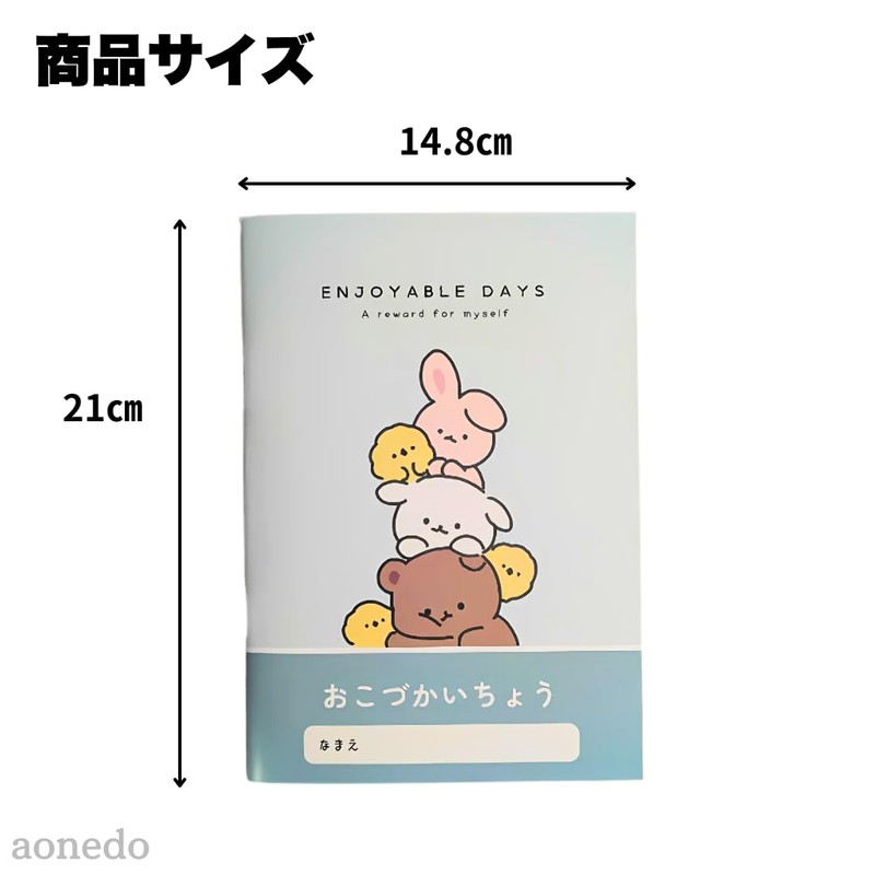 Allowance Book A5 Size, Cute Animal Pattern, Simple, Easy to