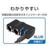 Seikou Sangyo EM-159 Car Accessories Power Supply Extension Socket EXEA