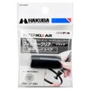 ハクバ HAKUBA メンテナンス用品 レンズペン3 【レンズフィルター用ヘッドスペア】 ブラック KMC-LP14BH 交換用スペア