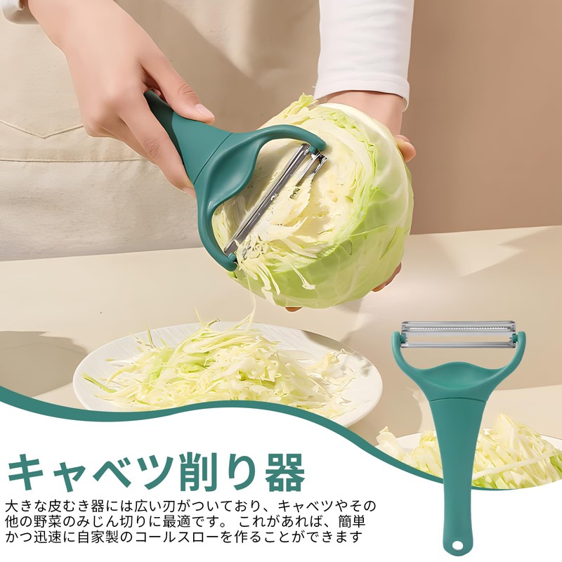 Coollooda Cabbage Peeler, Shredded Cabbage Peeler, Shredded Cabbage with 2