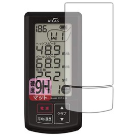 PDA Kobo Golf Swing Trainer GST-5 GL 9H High Hardness [Reflection Reduction] Protective Film Made in Japan