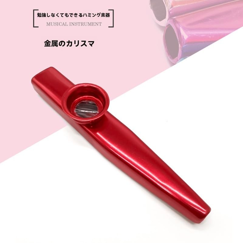 Kazoo Aluminum Kazoo Musical Instrument for Nosing and Party Accompaniment,