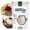 PrinceHerb Ginseng and Medicinal Herbs Mix for Korean Traditional Chicken