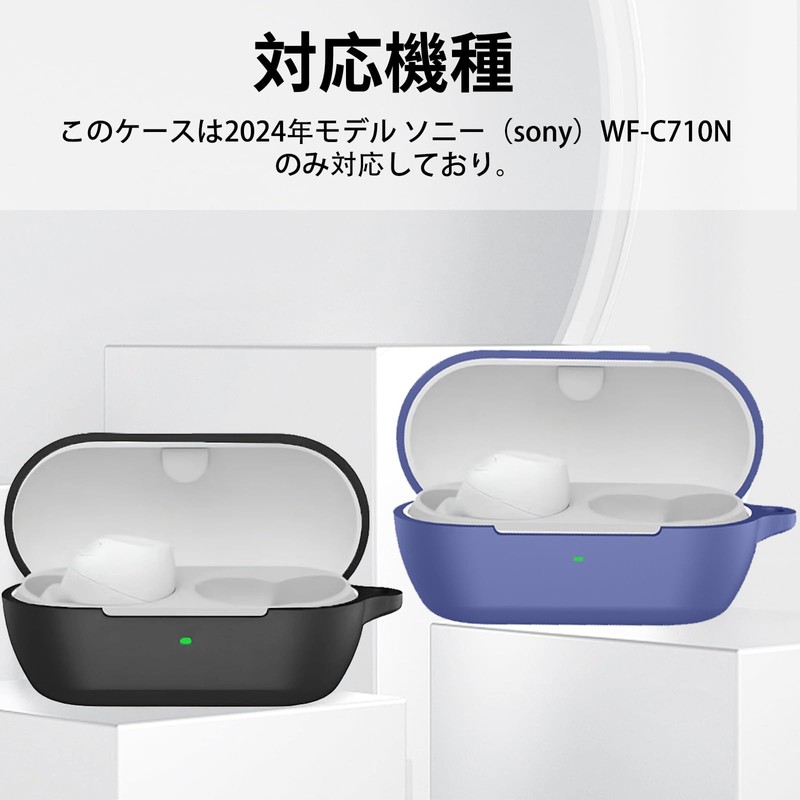 YAODLE WF-C710N Case, Compatible with Sony WF-C710N Case, Shockproof, Waterproof,