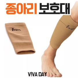 Jasper 자스퍼 이코노믹 종아리 보호대 E1007슬리브 스포츠 헬스 다리 발목 [M] Jasper Economic Calf Protector E1007 Sleeve Sports Health Leg Ankle [M]