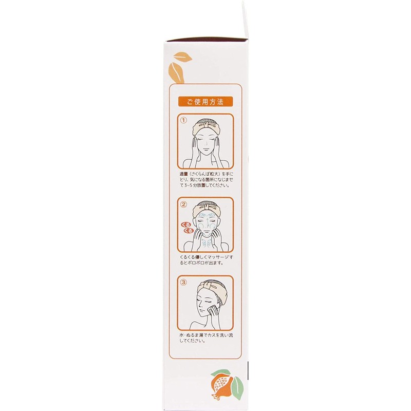 Sanwa Tsusho Apricot & Pomegranate Peeling Gel 4.2 oz (120