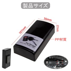 YUWENW Emergency Key Case, Magnetic Key Box, 1 Piece, Security Key Box, Hidden Key Holder, Waterproof and Durable Design, Strong Magnet, Easy to Install, Anti-Lost, Spare Key, Hidden, Small, Security