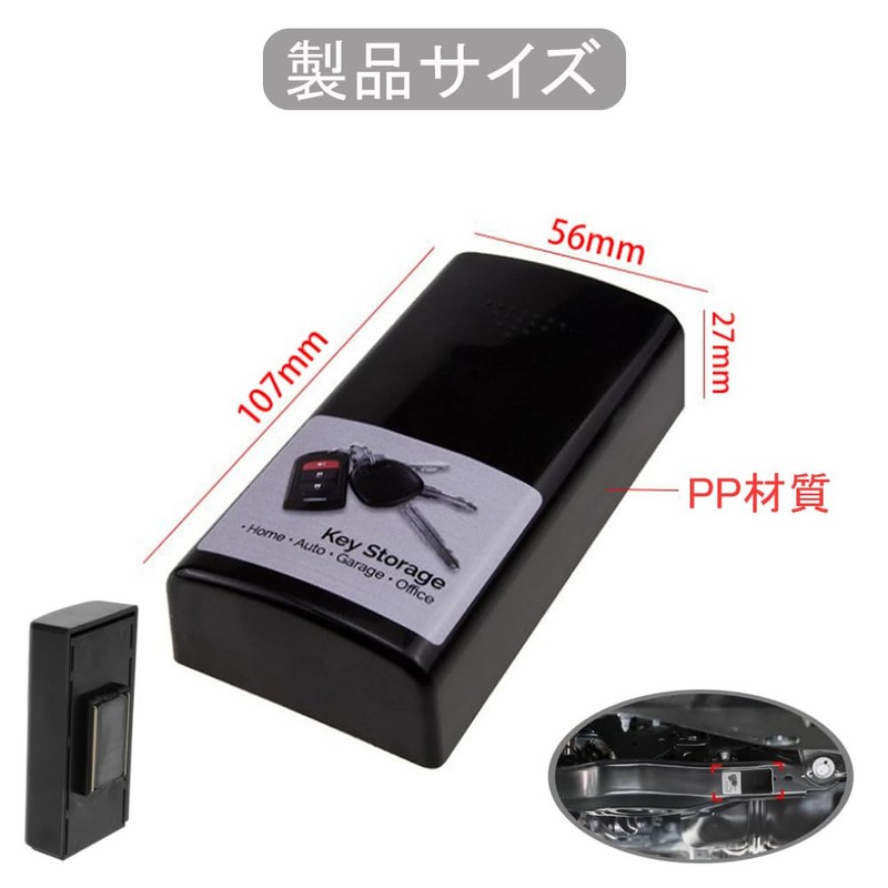 YUWENW Emergency Key Case, Magnetic Key Box, 1 Piece, Security