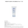 Dr. Belmeur Amino Clear Acne Cleansing Foam 150ml 111702 /