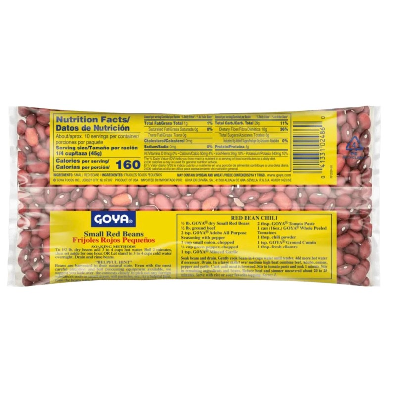 Goya Small Red Beans, 16 oz, 2-Pack