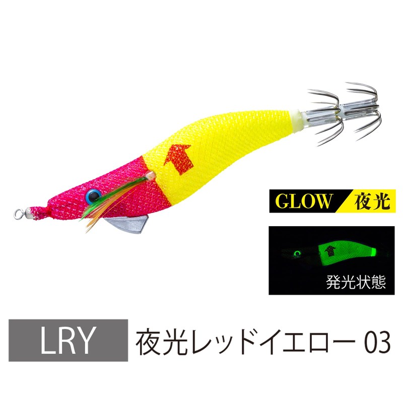 YO-ZURI Ultra Omorigu ↑ (Floating) No. 2.5 Luminous Red Yellow