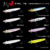 DAIWA Lure, Lure, Tsukiyobijin Lower Line 55F, Luminous Shirasu