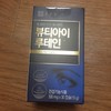 Chong Kun Dang Beauty Eye Lutein 60 capsules (2 packs)
