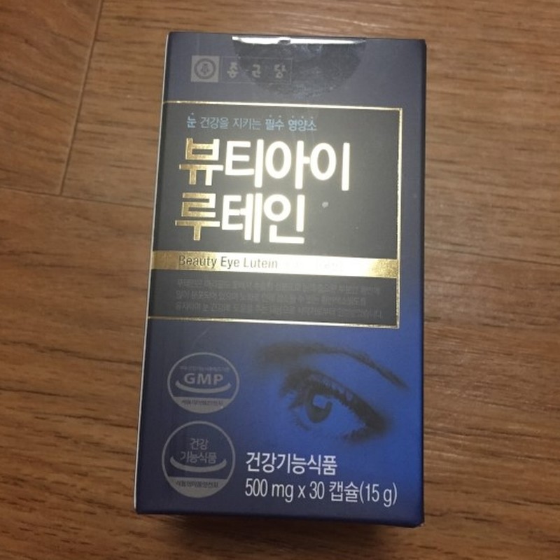 Chong Kun Dang Beauty Eye Lutein 60 capsules (2 packs)