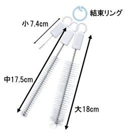 Mamei KB-644 Kitchen Brush, White, Large, Width 1.0 x Depth 1.0 x Height 7.9 inches (2.5 x 2.5 x 18 cm), Medium: Width 0.6 x Depth 0.6 x Height 6.9 inches (1.5 x 1.5 x 1.8 x 7.4 cm), Kitchen Clean Pro Cookware, Spout, Wash, Kettle, Seasoning, Washable, B