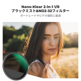 K&F Concept 82mm 1/8 Black Mist & ND2-32 Filter, Multi-Function Filter, 2 in 1, Soft Effect + Dimming Effect, Variable ND Filter, Soft Filter, 18 Layer Nano Coating (Nano-Klear)