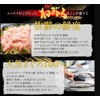 Nissui Tuna Tataki, 10.6 oz (300 g) x 5, Negitoro,