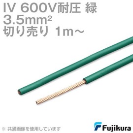 Fujikura IV 3.5sq 600V Voltage Resistant Cable, Green, Vinyl Insulated Wire, Sold Out From 3.3 ft (1 m) CG