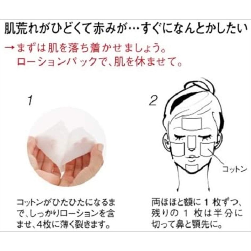 Gangwon-do Organic Cotton 180 Sheets (60 Sheets x 3 Pieces)