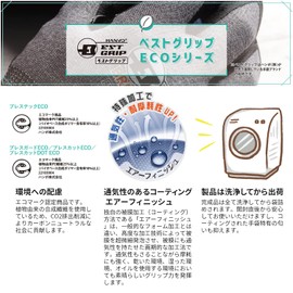 [ハンボ] 耐切創性手袋 ベストグリップ ブレスカットDOT ECO NJO5359QT 手のひらコーティング ドット付 M 1双入