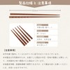 Tokunari TAE-503 Wooden Lacquered Chopsticks 23.5cm Set of 5 Pairs