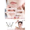 SOY'S F Face Belt, Small Face Belt, Small Face Mask,