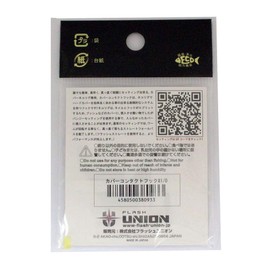 FLASH UNION Cover Contact Hook #1/0