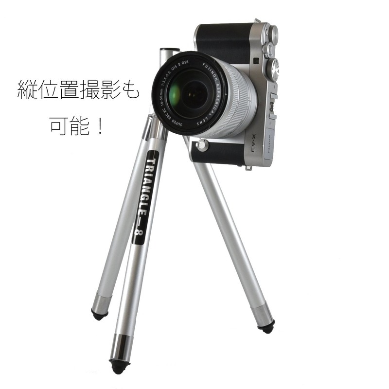 KING 817990 Small Tripod, Triangle, Silver, Lightweight