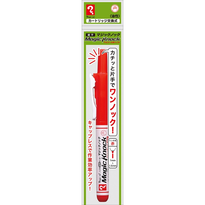 Teranishi Chemical Magic Knock, Fine Point, Red
