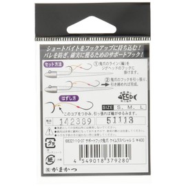 Gamakatsu Assist hook support hook demon nail Kamira Special S 5 6321