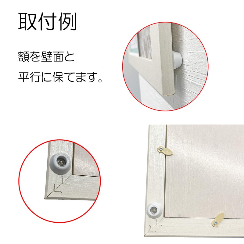 Fukui metal crafts frame for Back Rubber 6 Minutes F
