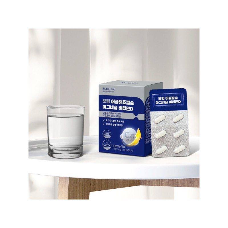 Boryeong Seaweed Fish Bone Calcium Magnesium Vitamin D Calmadi 6