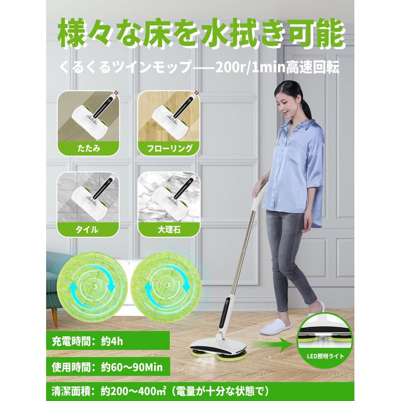 GOBOT Rotating Mop Pad, Electric Rotating Mop Pad, Replacement Mop