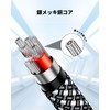 RIKSOIN Audio Cable, 3.5mm Silver Plated Copper Upgrade Audio Cable,