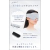 COCOSILK Eye Mask for Sleep, 100% Silk, Light Blocking, Good