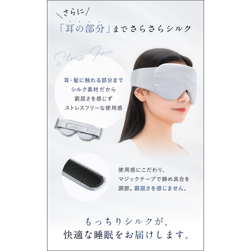 COCOSILK Eye Mask for Sleep, 100% Silk, Light Blocking, Good