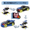 Remoking DIY Racing Car Set for Children, Toy Assembly Set,