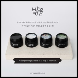 motive Mostive soft mood embossed gel nail single item / 모스티브 말랑무드 엠보 쪼물젤 네일 단품