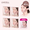 UV Cell (현대홈쇼핑)UVCELL유브이셀 슈퍼콜라겐 브이리프팅 마스크 더블구성 (UV CELL) UV Cell Super Collagen V-Lifting Mask Double Set