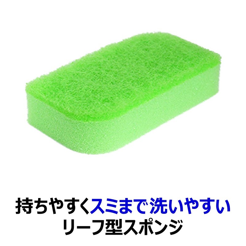 kikuron (kikulon) Kitchen Sponge Crimson Pica Antibacterial Sponge Set of