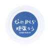 Hokushin Chunichi Dragons Golf Tip Marker Doara MK446 CDCMK (White/FF/Men's,