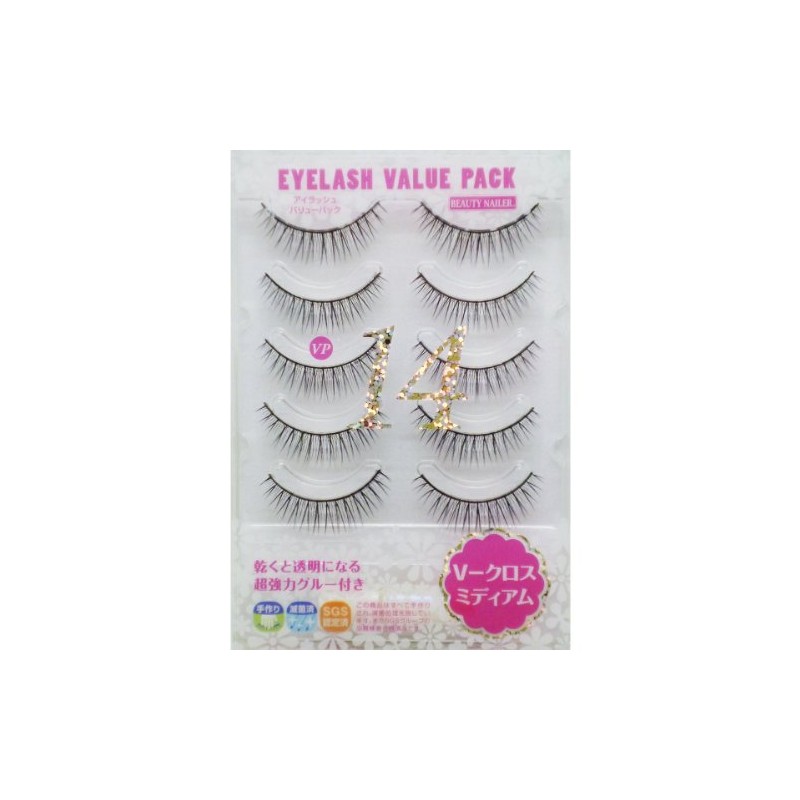Muraki Beauty NAILER VP-14 Eye Lash Value Pack V-Cross Medium
