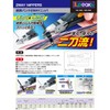 suri-pi-kusu 技研 Cable Ties Way nippa KB – 150S 150
