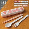 [2025] Wpc. Patterns Cutlery Set Kukamoka W063-431-204