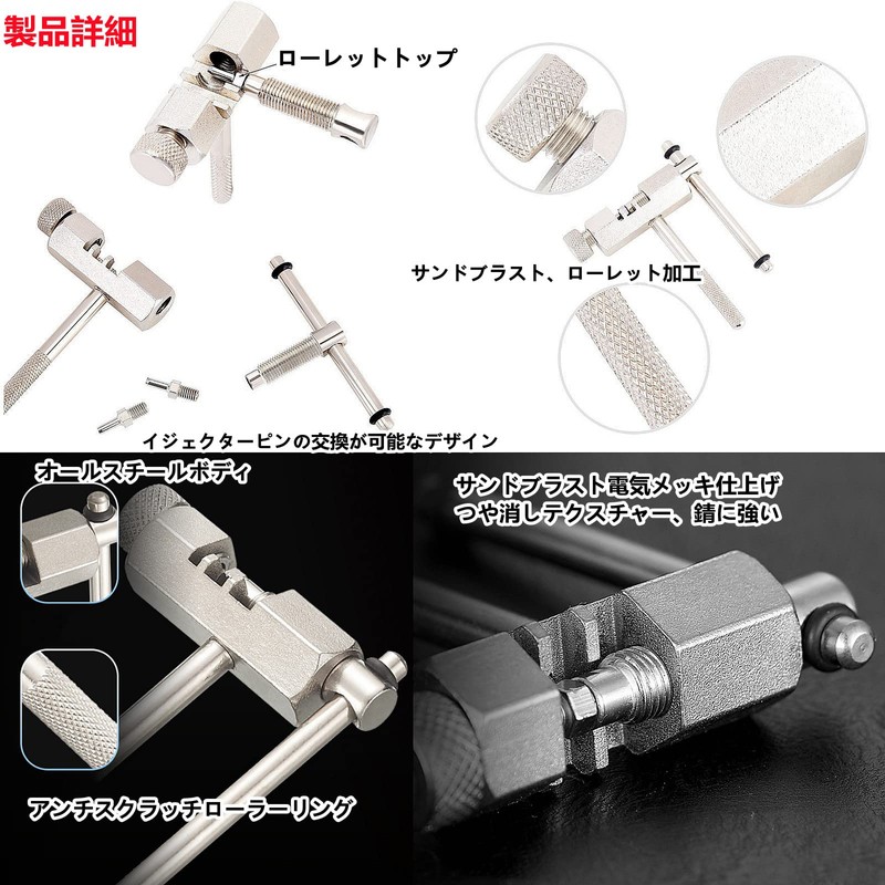 Chain Cutter, Chain-Checker, Bicycle Tool, Repair Tool (Supports 1-11 Speeds),